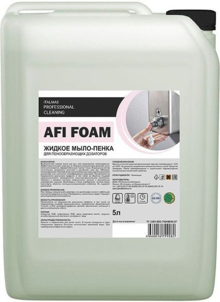 жидкое мыло-пенка Afi Foam 5 л * купить в Йошкар-Оле по цене от производителя