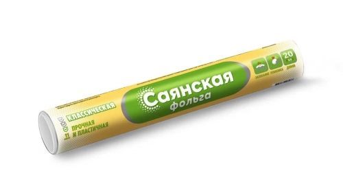 фольга универсальная 300х20 м