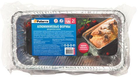 набор форм алюмин. прям. 220х115 h=60мм д/рулетов и кексов Paterra /2