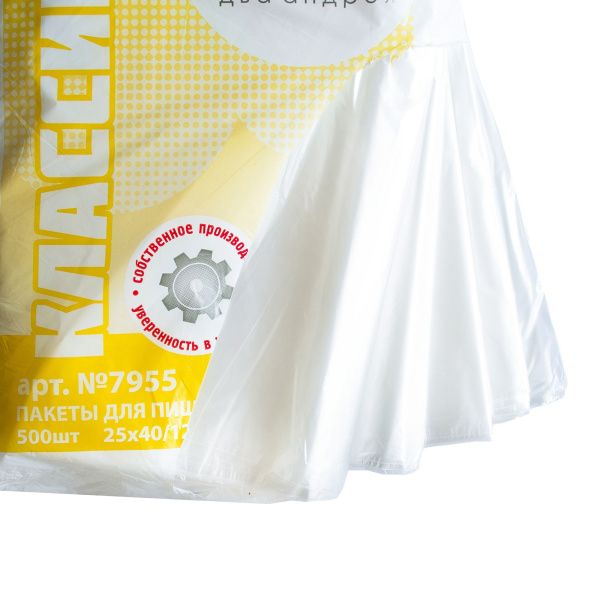 пакеты 25х40 12мкм - "Классика" от производителя в Йошкар-Оле
