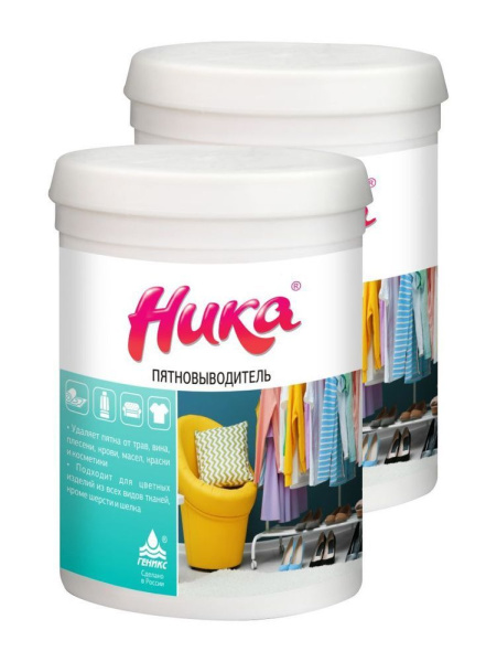 Пятновыводитель Ника 0,6 кг *