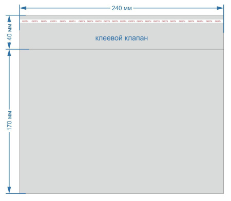 пакеты п/п 240х170 кл.К40/30 металл. уп100