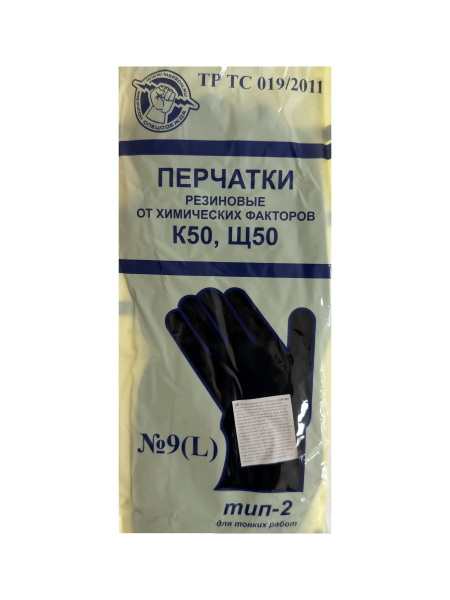 перчатки резиновые черные КЩС/10 пар БМ