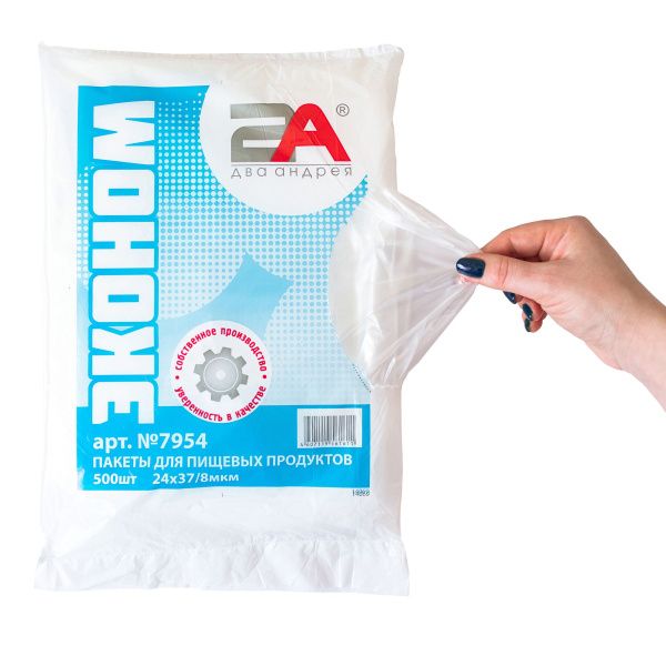 пакеты 24х37  8мкм - "Эконом" от производителя в Йошкар-Оле