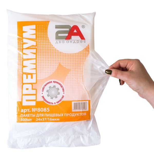 пакеты 24х37 16мкм - "Премиум" от производителя в Йошкар-Оле