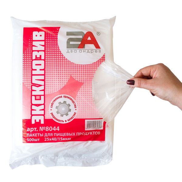 пакеты 25х40 15мкм - "Эксклюзив" от производителя в Йошкар-Оле