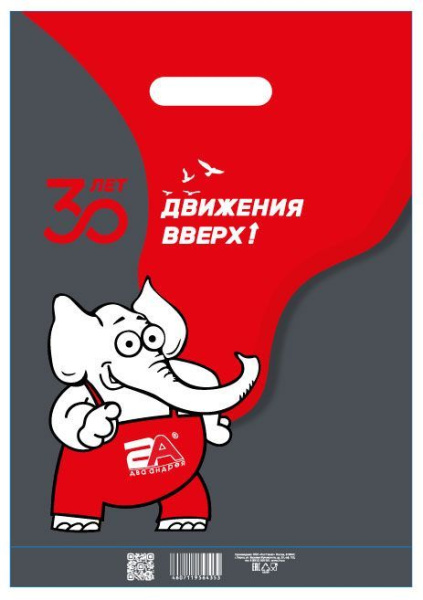 пакеты выр.30х40 2А 30 лет ЛАМ