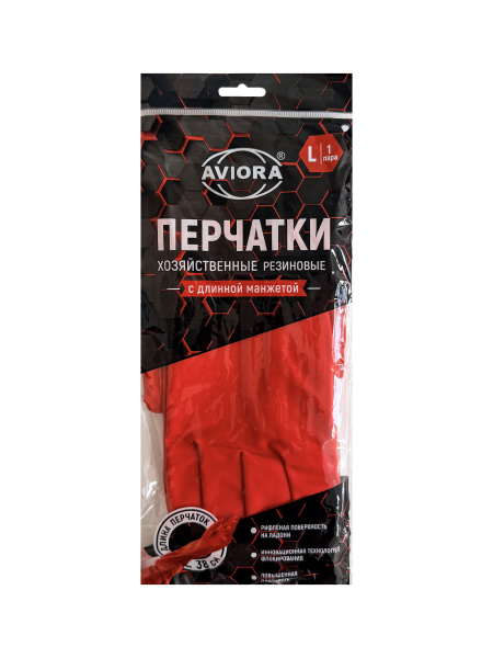 перчатки резиновые прочные  удлиненные АВИОРА/ L ЧЗ