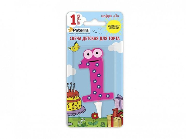 свечи д/торта  Цифры детские "1"  PATERRA