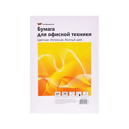 бумага цветная (желтая) WORKMATE А4/50л