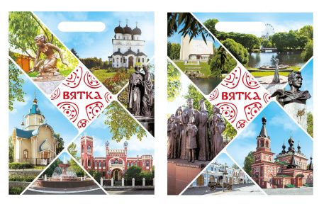 пакеты выр.38х47 Вятка 2А ШК