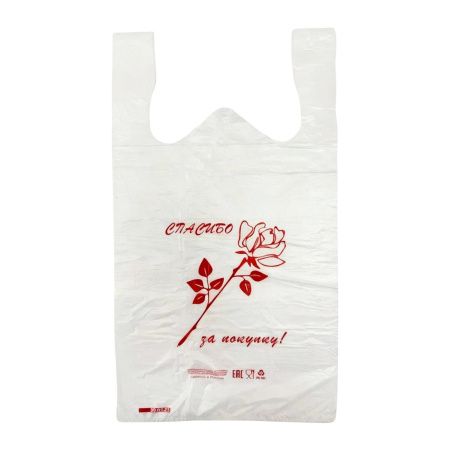 майки 25х45 Спасибо 8 мкм