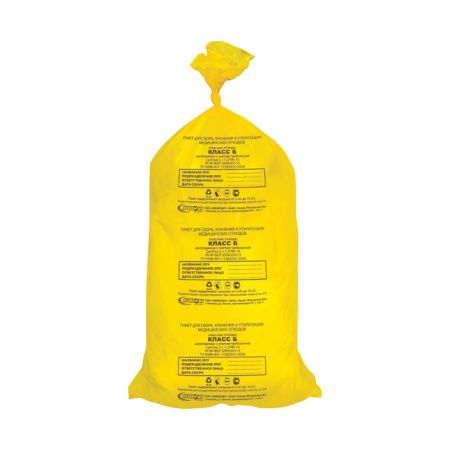 пакеты для медицинских отходов 700х1100 120л 23мкм Класс Б/20