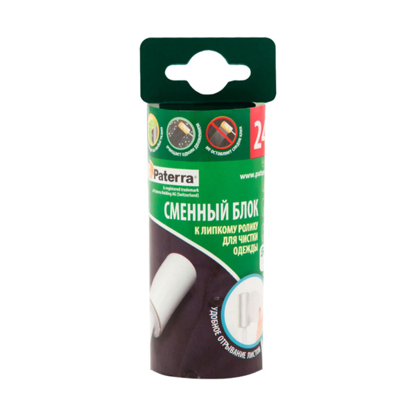 для дома  Paterra Сменный блок д/ролика 24 листа *