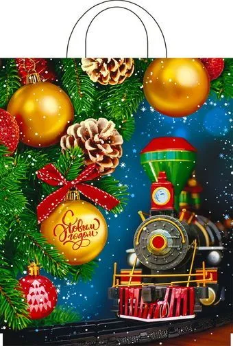 пакет петл. 28х35 Вокзал желаний 55 мкм НГ