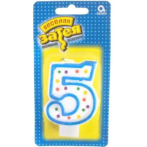 свечи д/торта  Цифры "5"